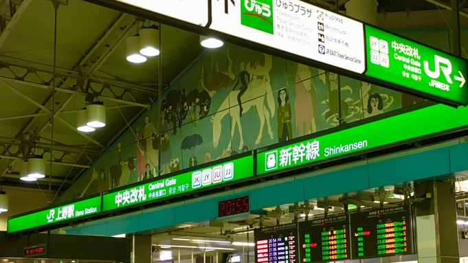 【素泊まり】■京成上野駅から徒歩1分■上野駅から徒歩3分■空気清浄機完備・吹き抜けで廊下換気良好■